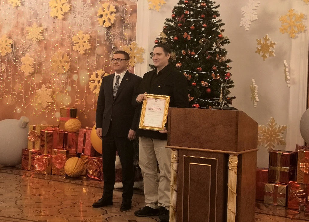 premiya gybernatora 2