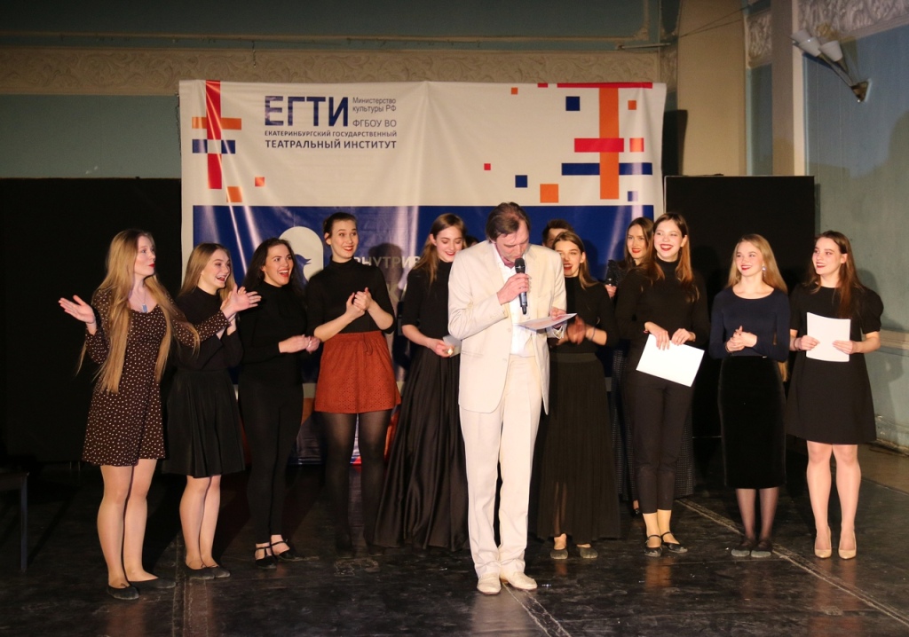 EGTI Trio 1