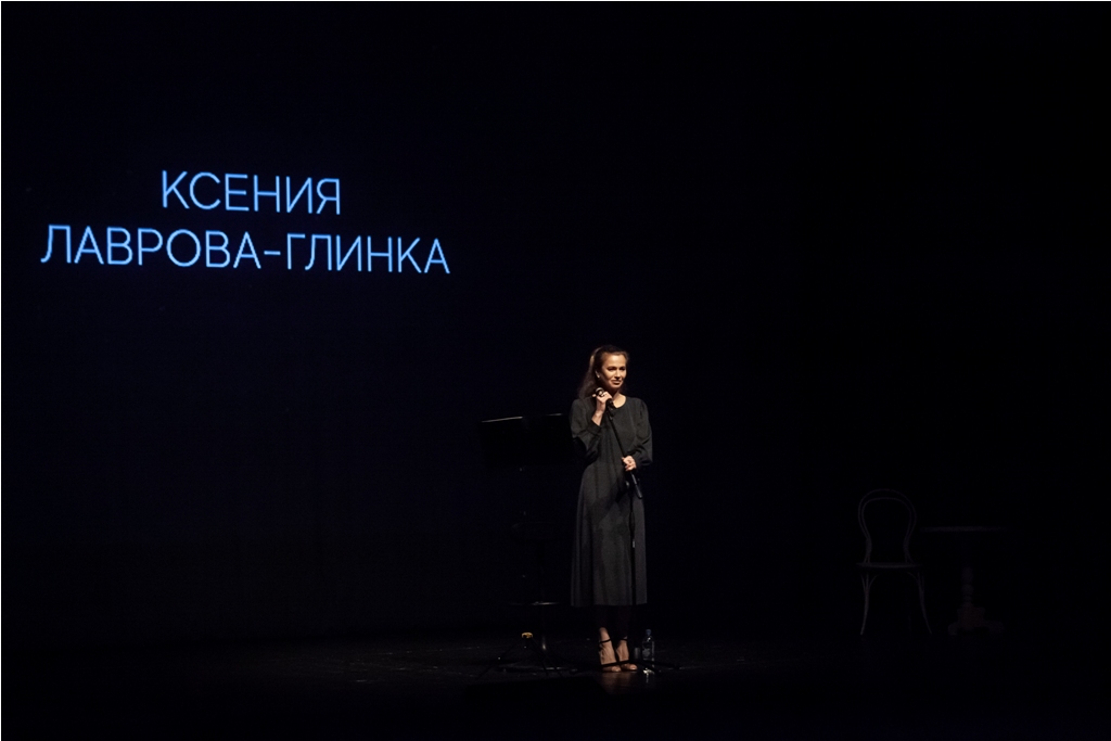 Lavrova Glinka foto 1