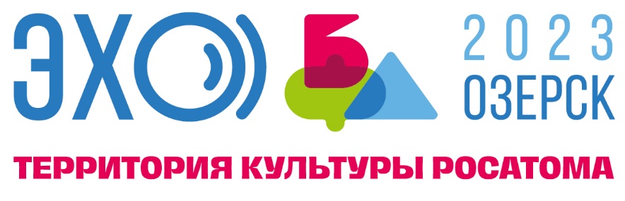 Exo shapka