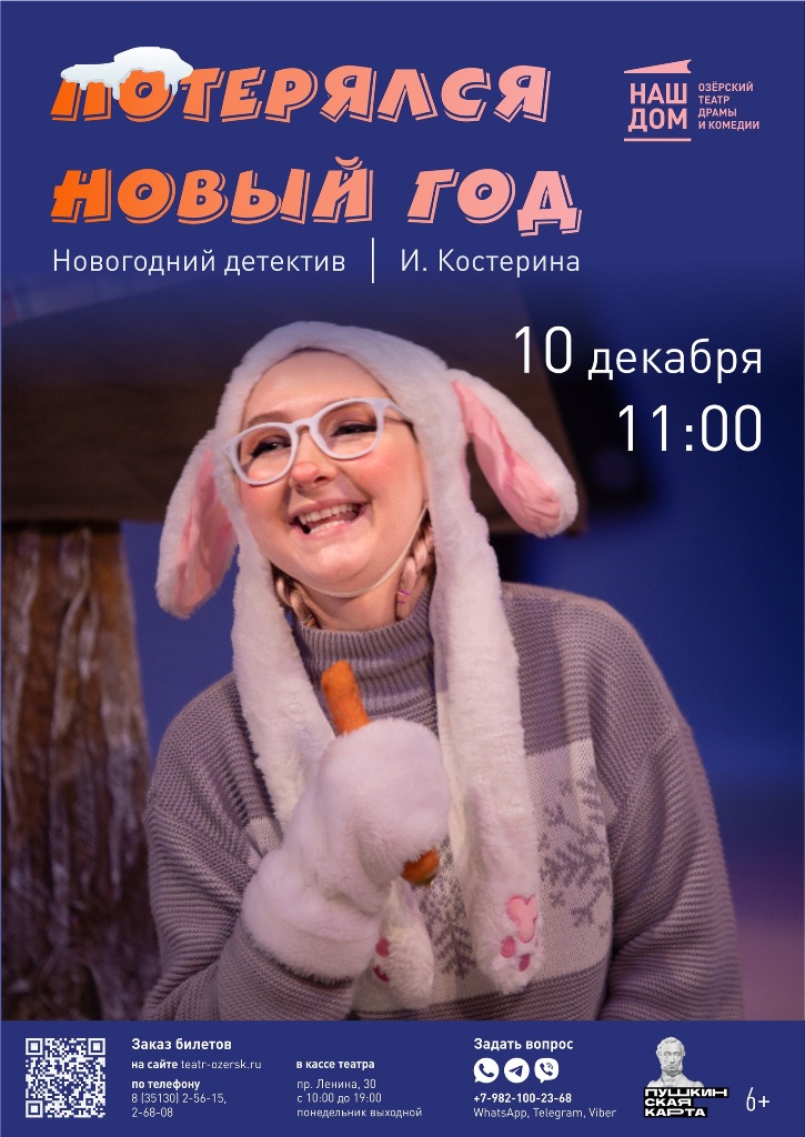 Dekabr afishi 4