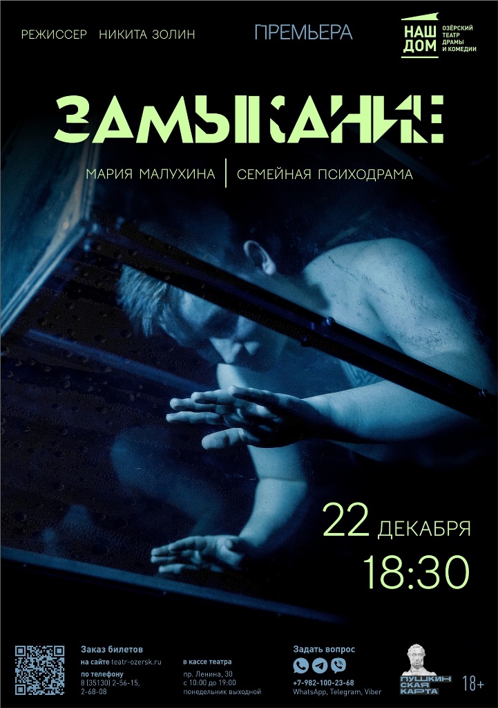 Dekabr afishi 5