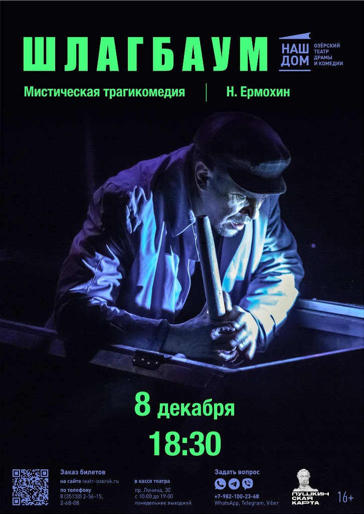 Dekabr afishi 6