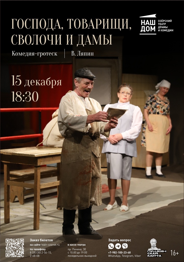 Dekabr afishi 7