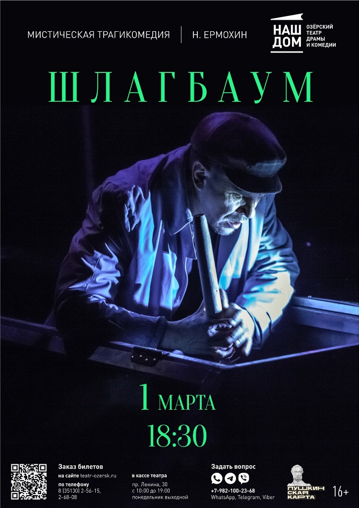 Mart afishi 1