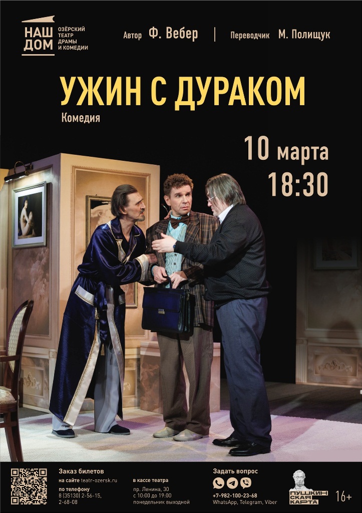 Mart afishi 12