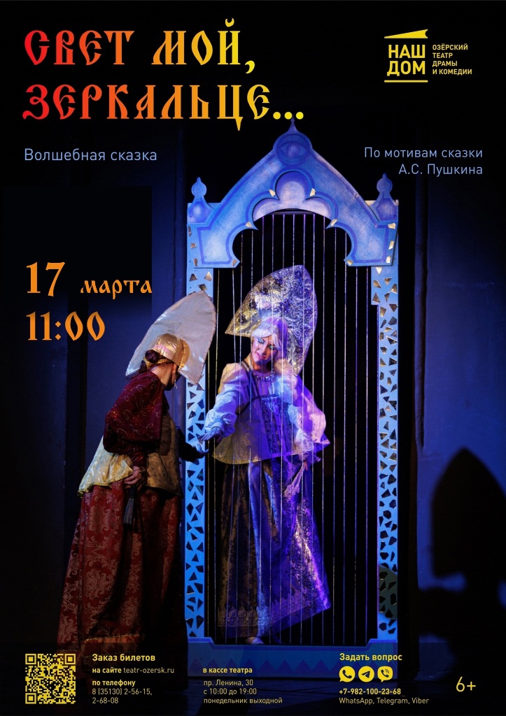 Mart afishi 3