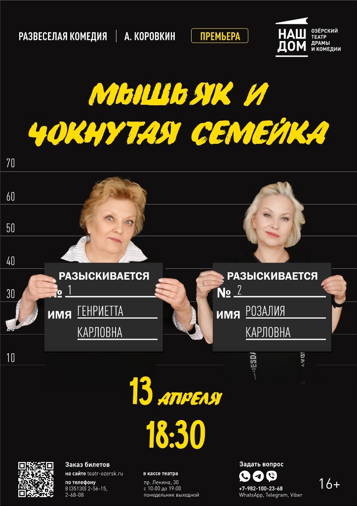aprel afisha 10