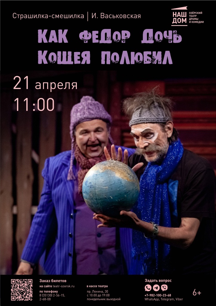 aprel afisha 13