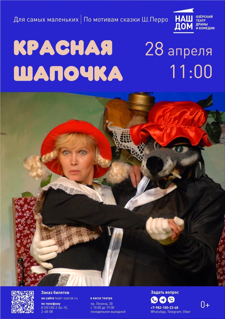 aprel afisha 14
