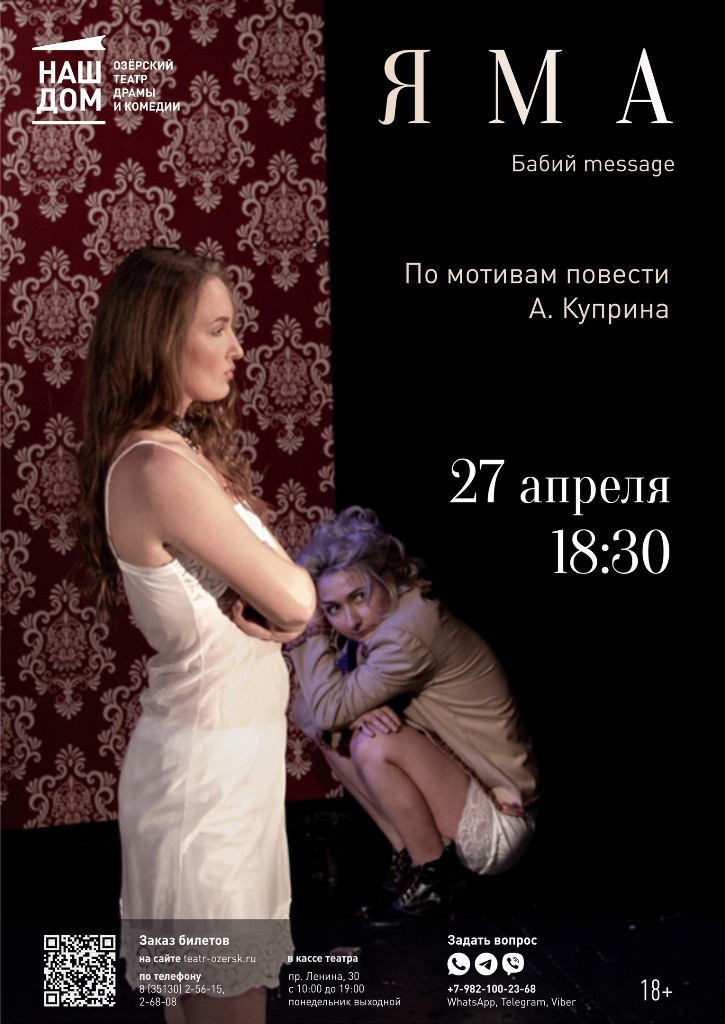 aprel afisha 16