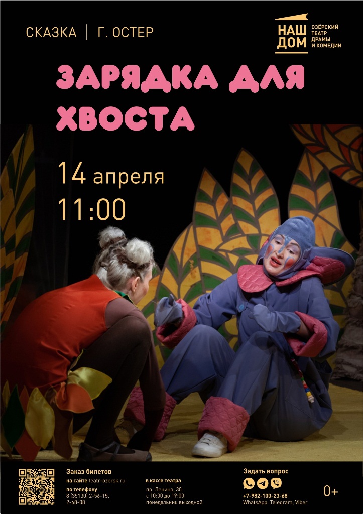 aprel afisha 2