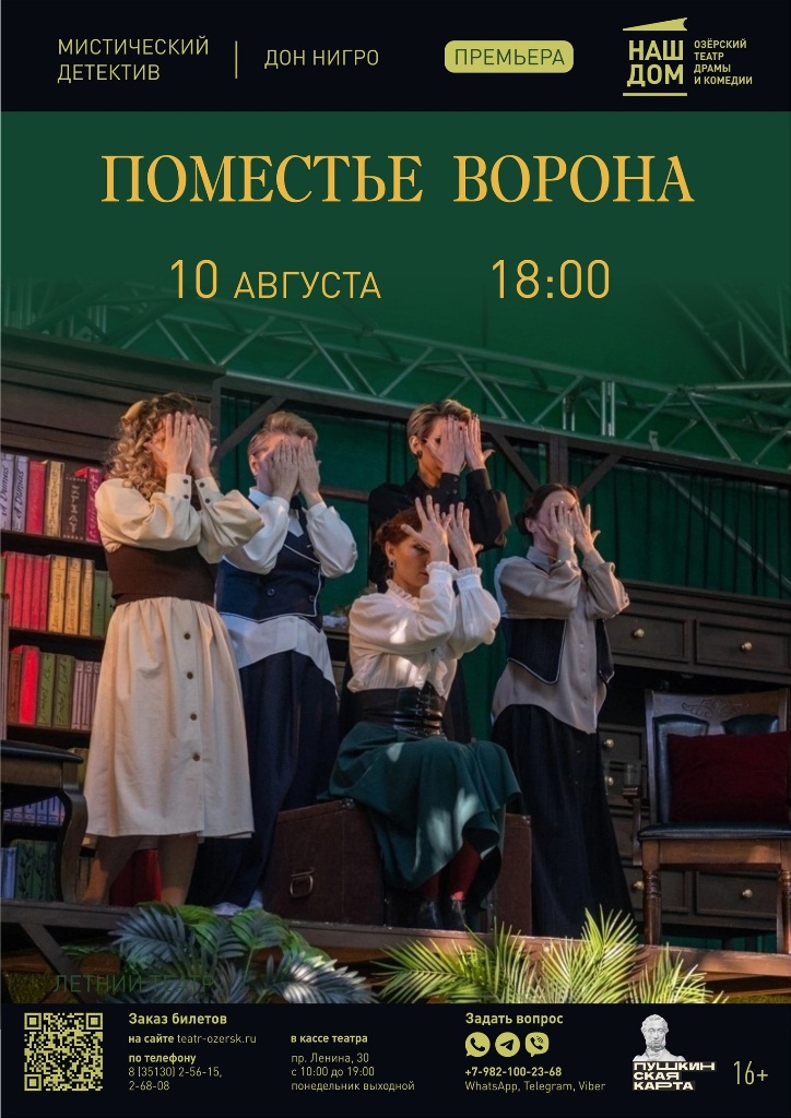 avgyst afisha 12