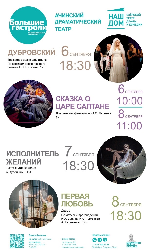 avgyst afisha 13