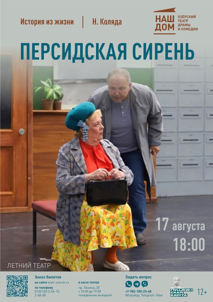 avgyst afisha 4