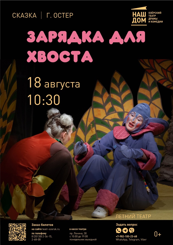 avgyst afisha 7
