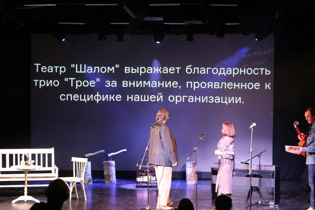 trio zhyk moskva 6