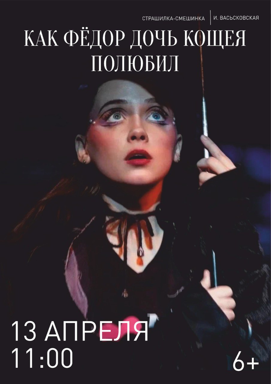 13.04 11.00