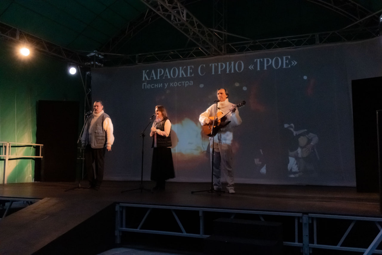 trio