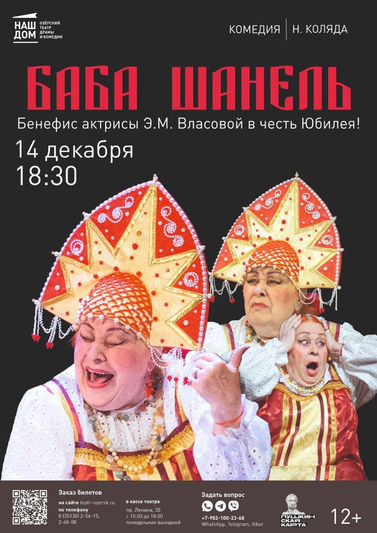 14.12