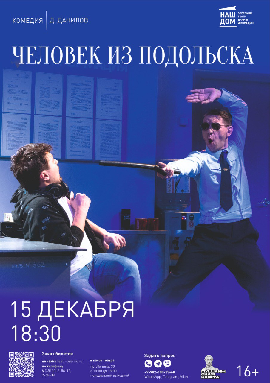 15.12