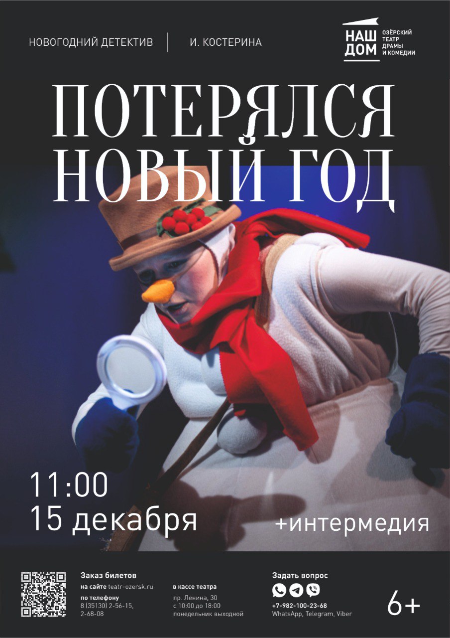 15.12 11.00