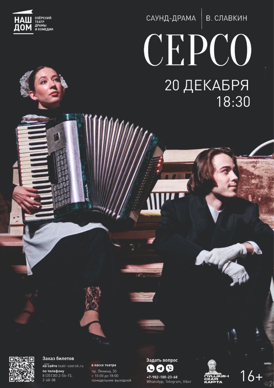 20.12