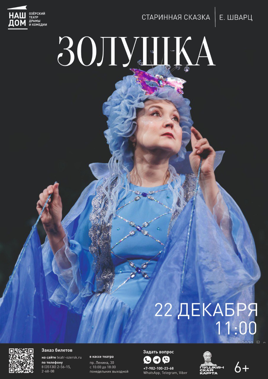 22.12 11.00