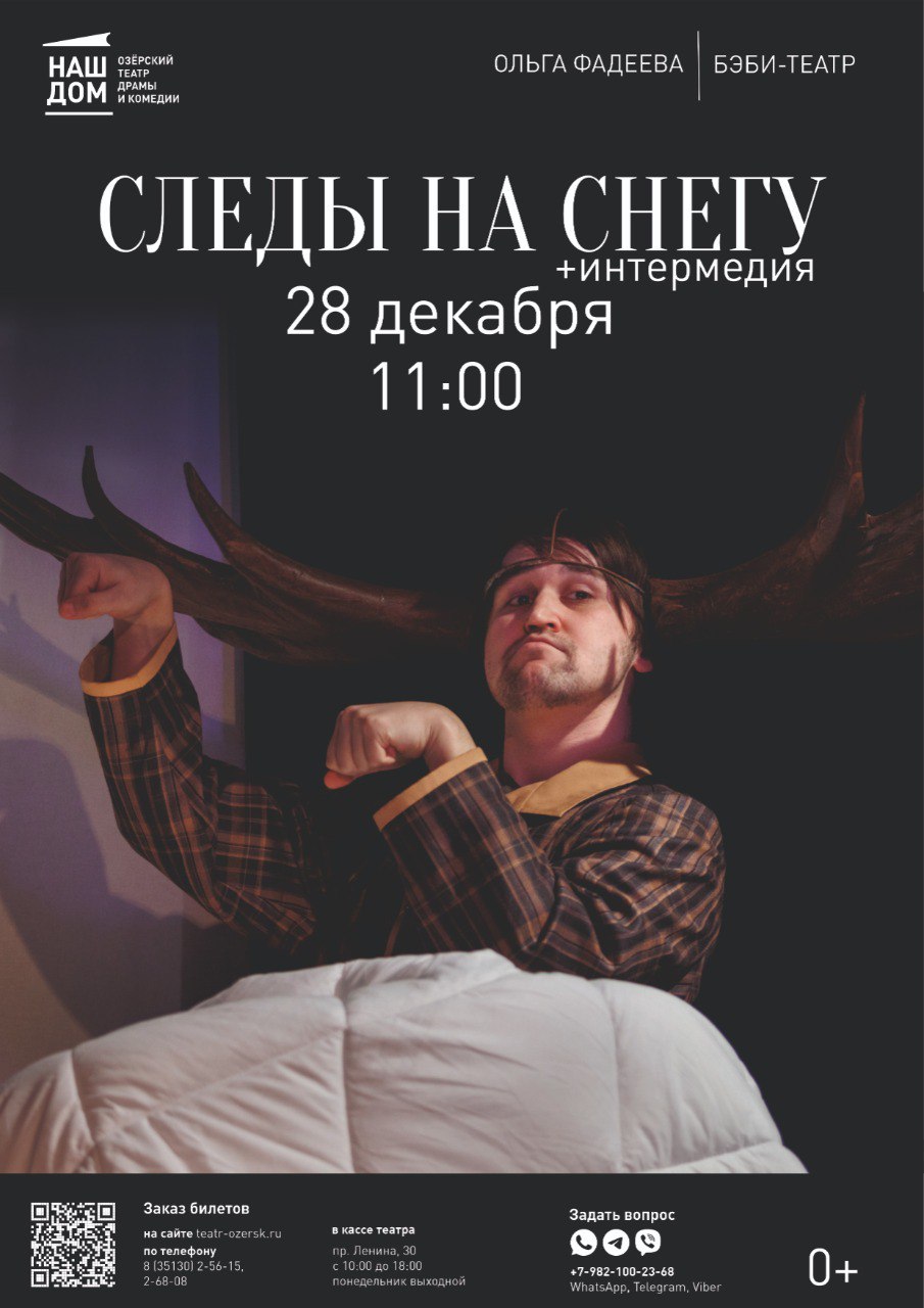 28.12 11.00