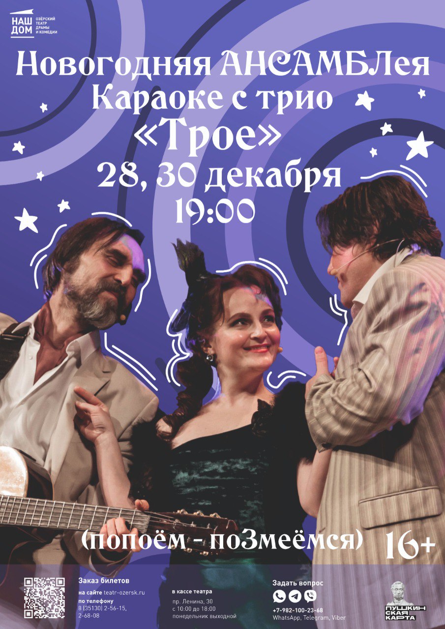 28.12 karaoke
