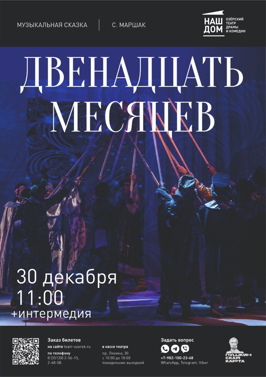 30.12