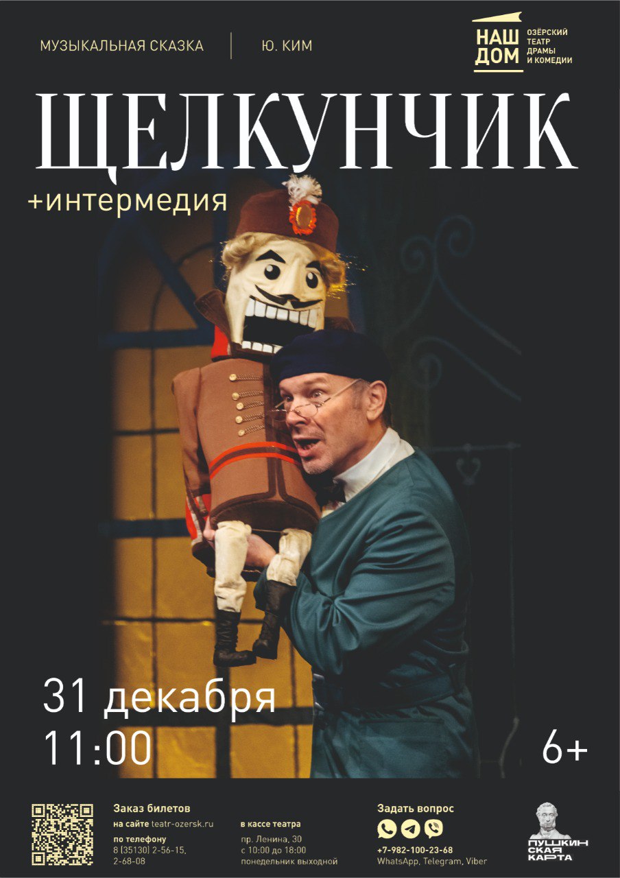31.12