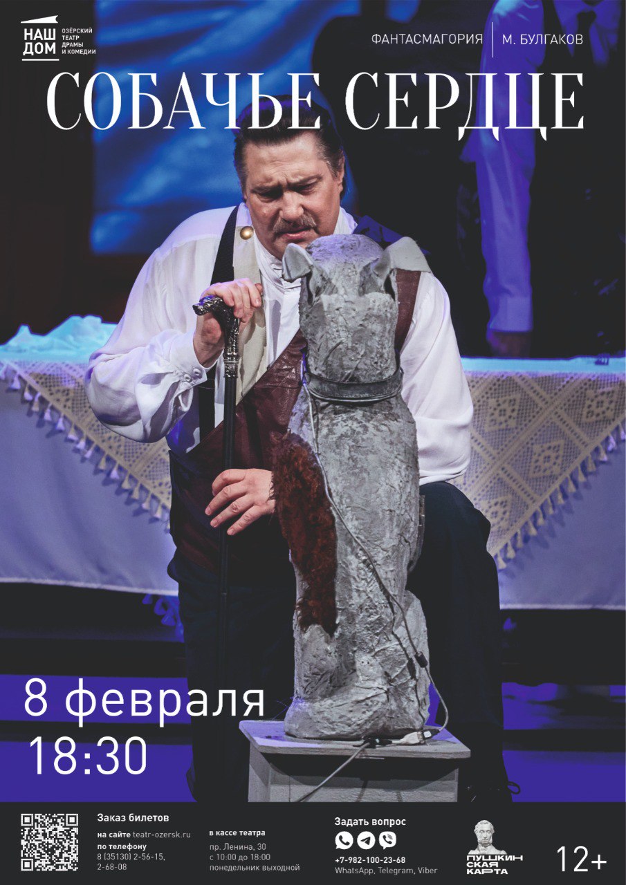 08.02