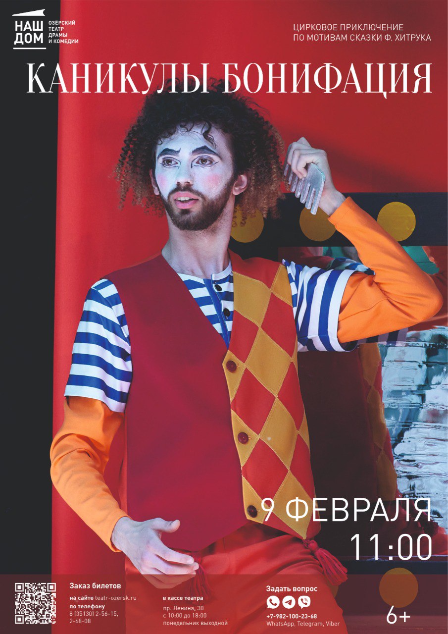 09.02