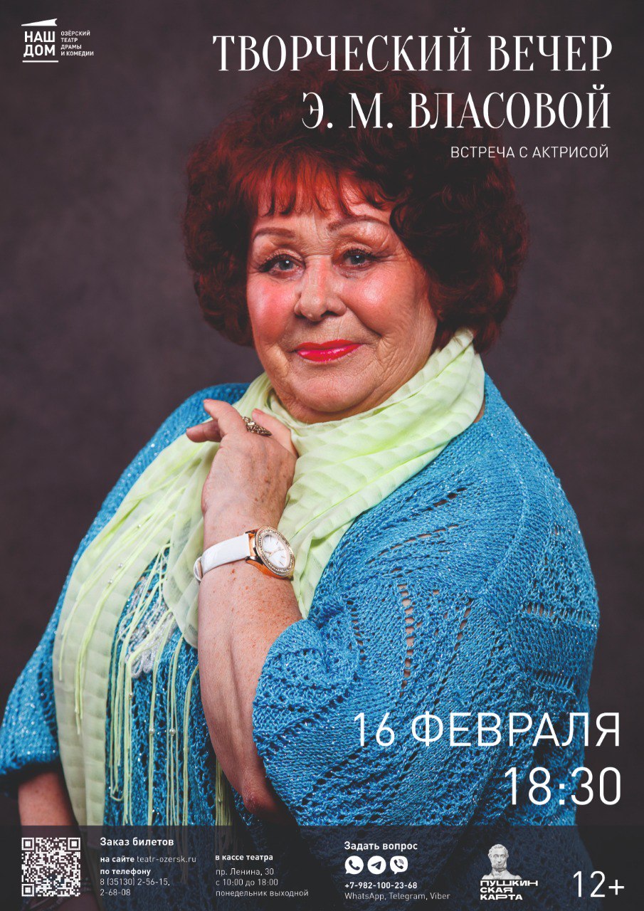 16.02