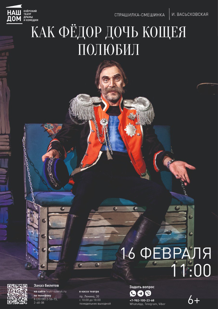 16.02 11.00