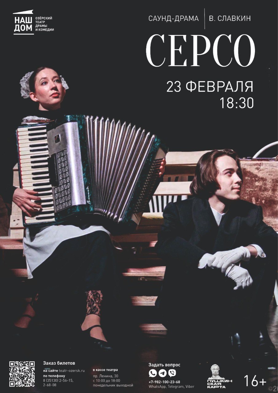 23.02