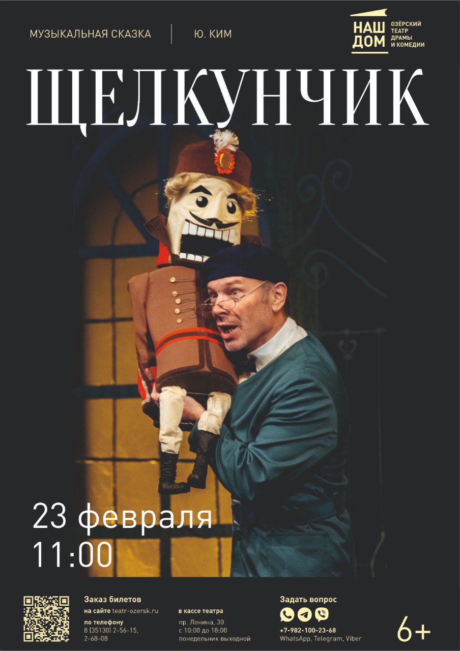 23.02 11.00