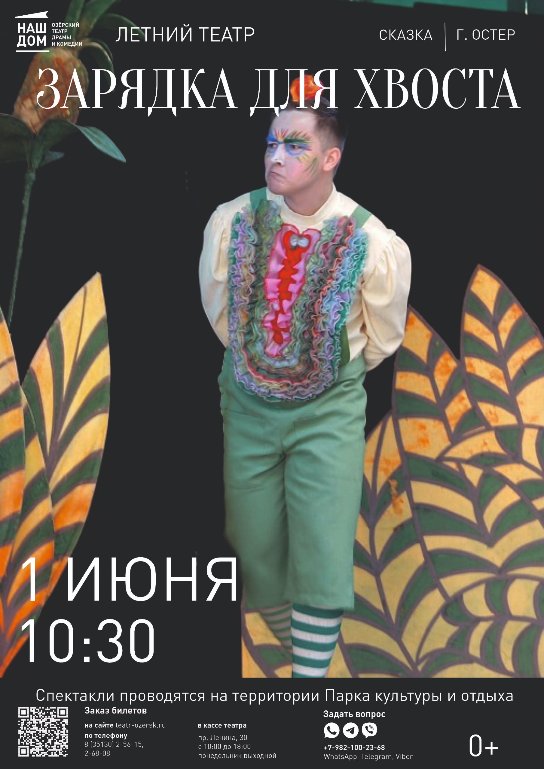 01.06
