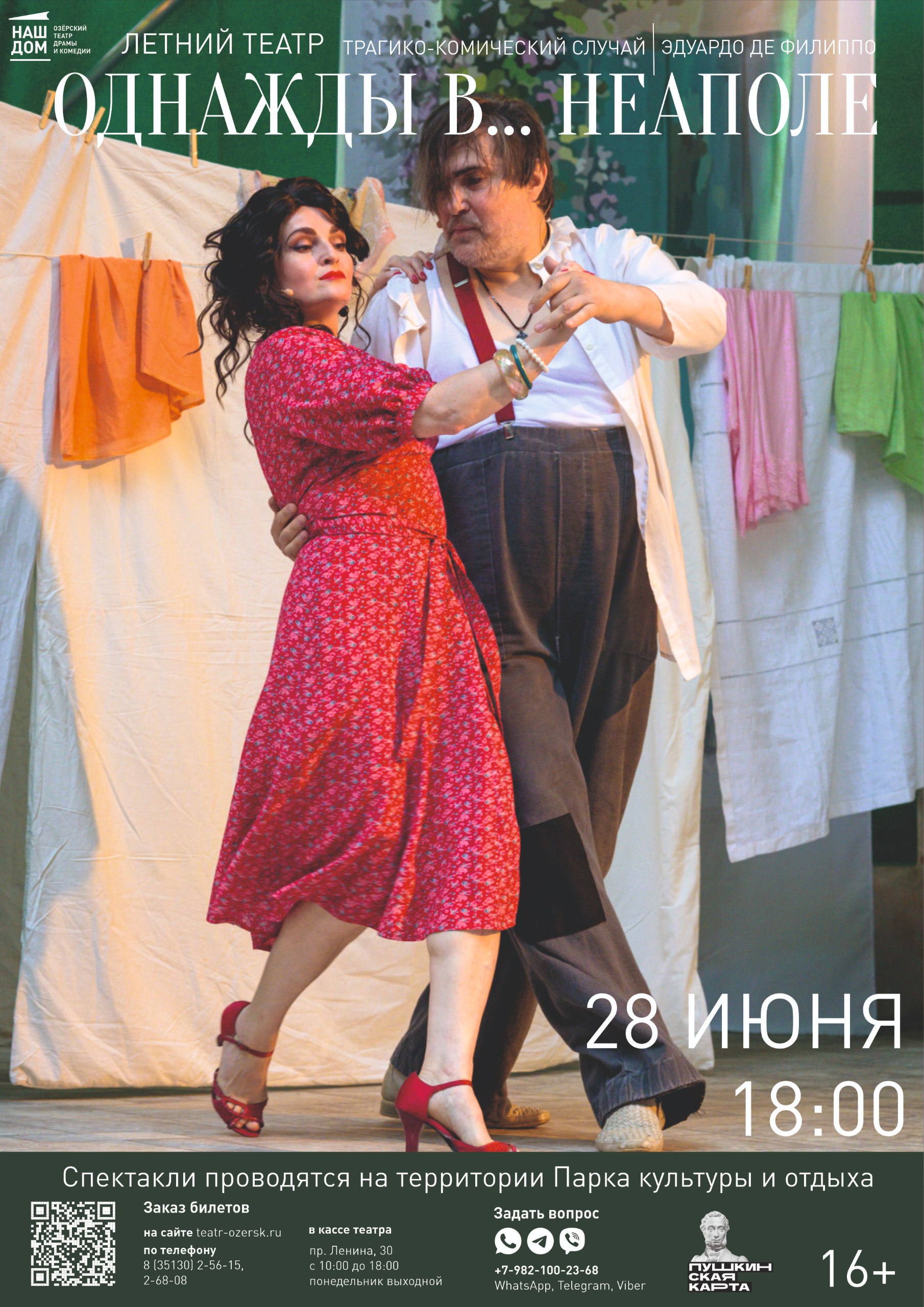 28.06