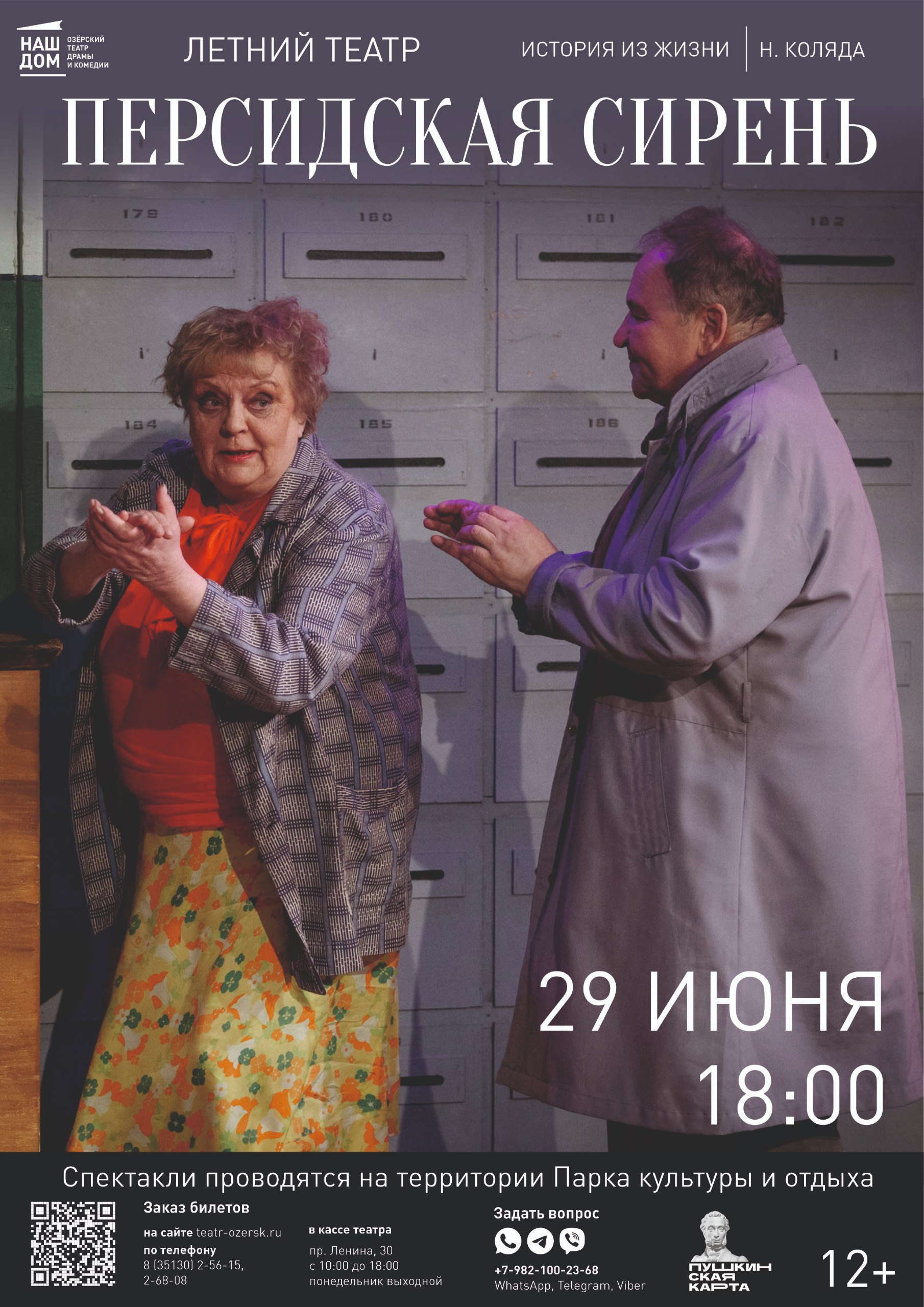 29.06