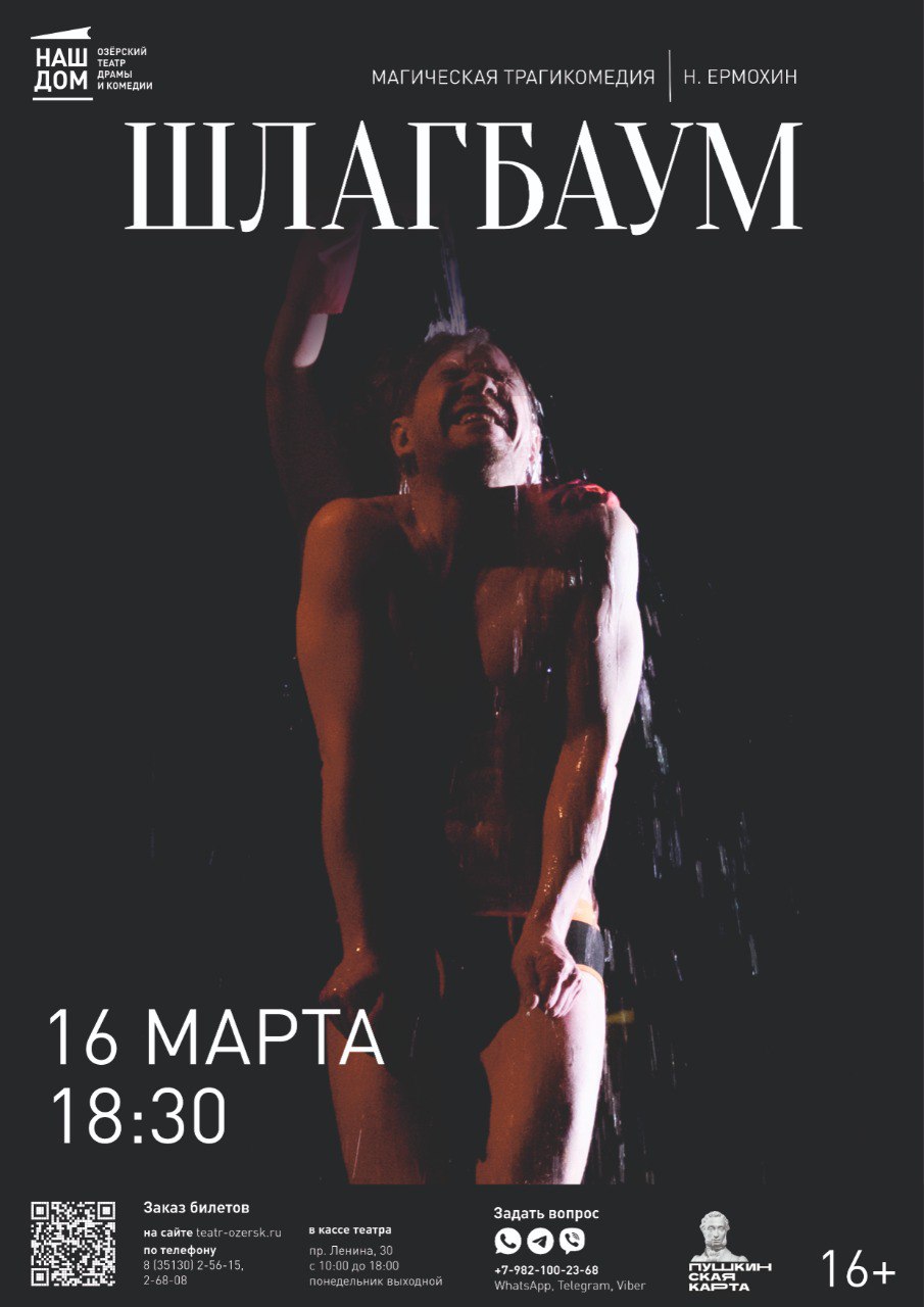 16.03