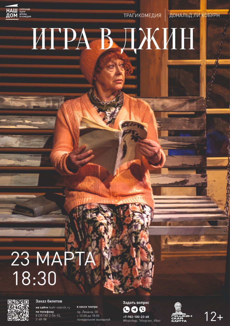 23.03