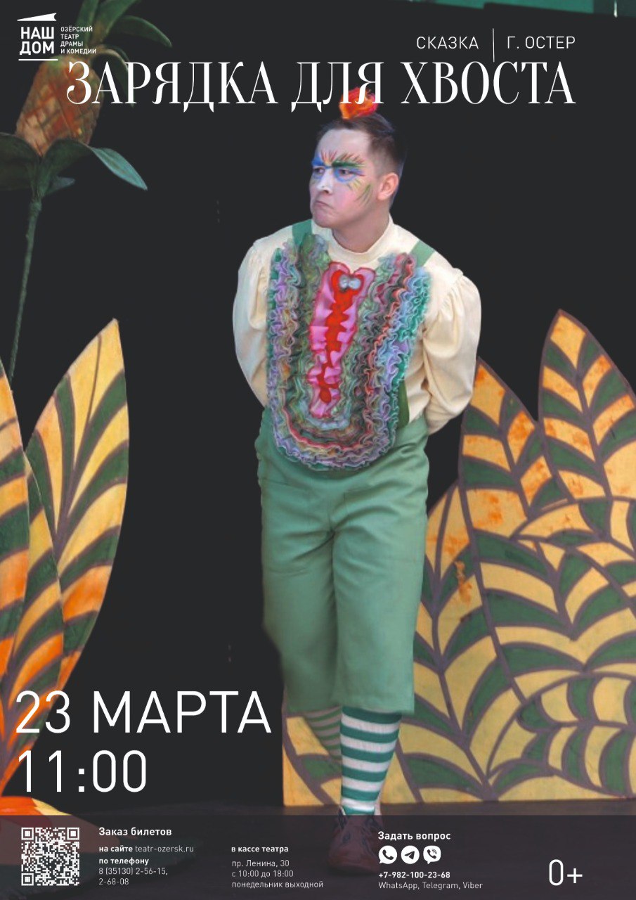 23.03 11.00