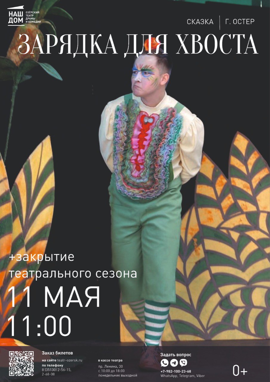 11.05 11.00