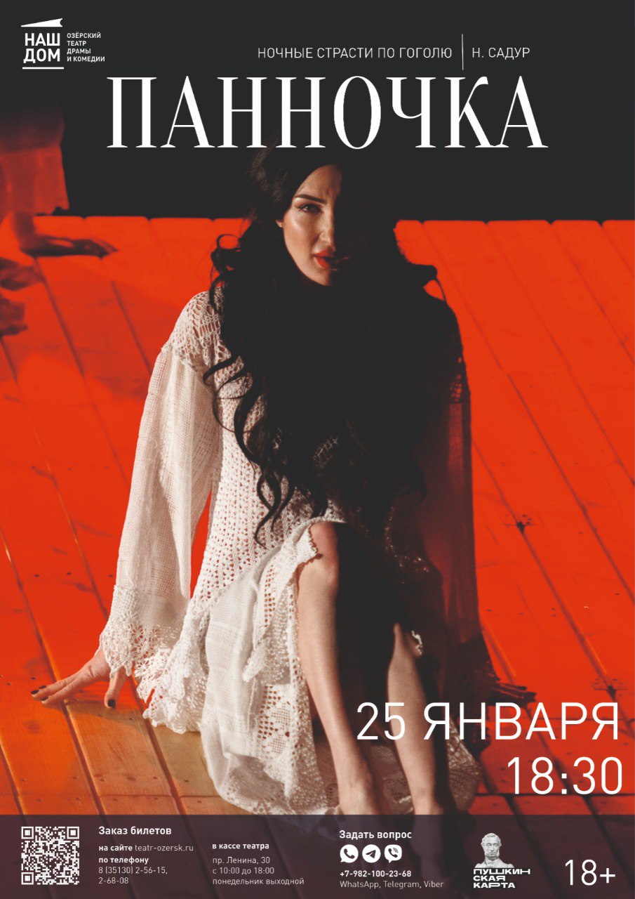 25.01