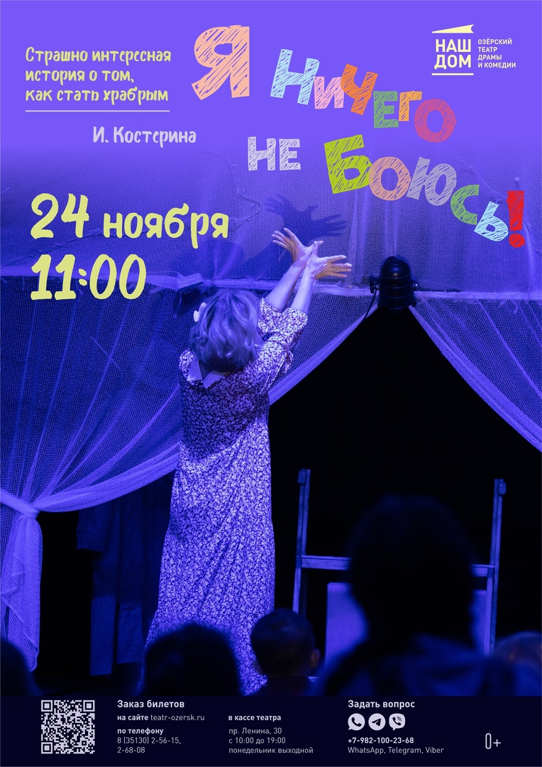 24.11 я ничего