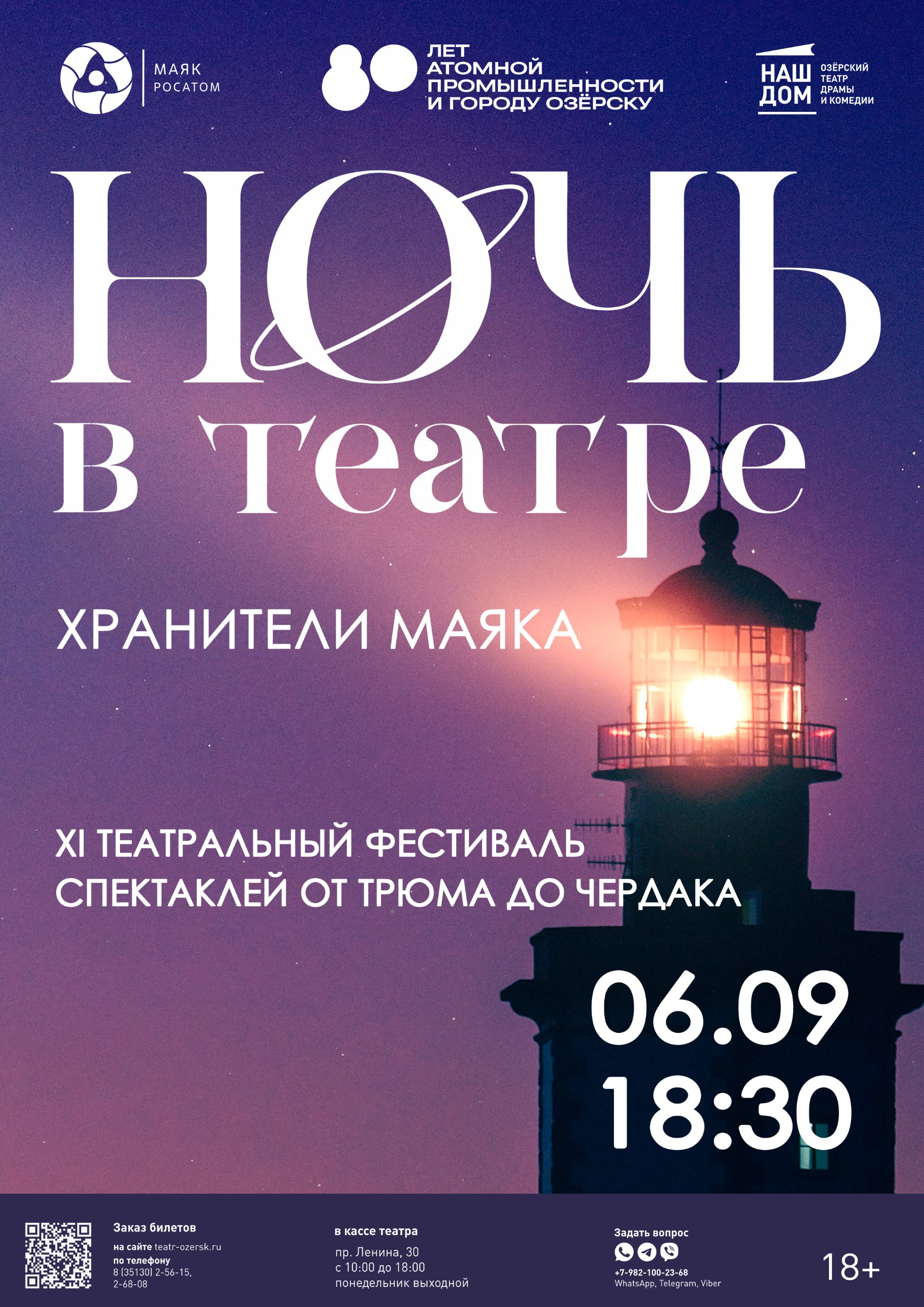 06.09