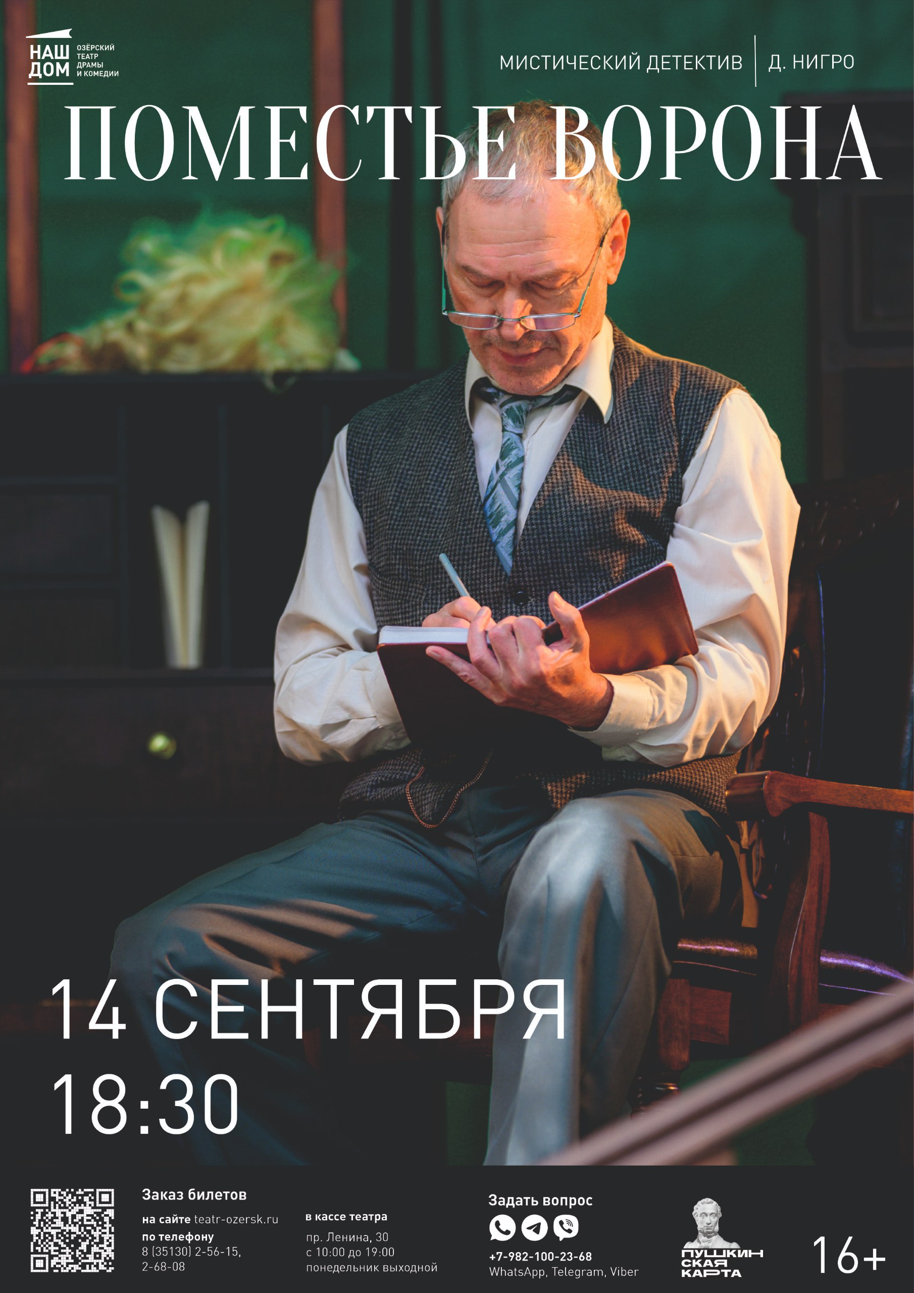 14.09