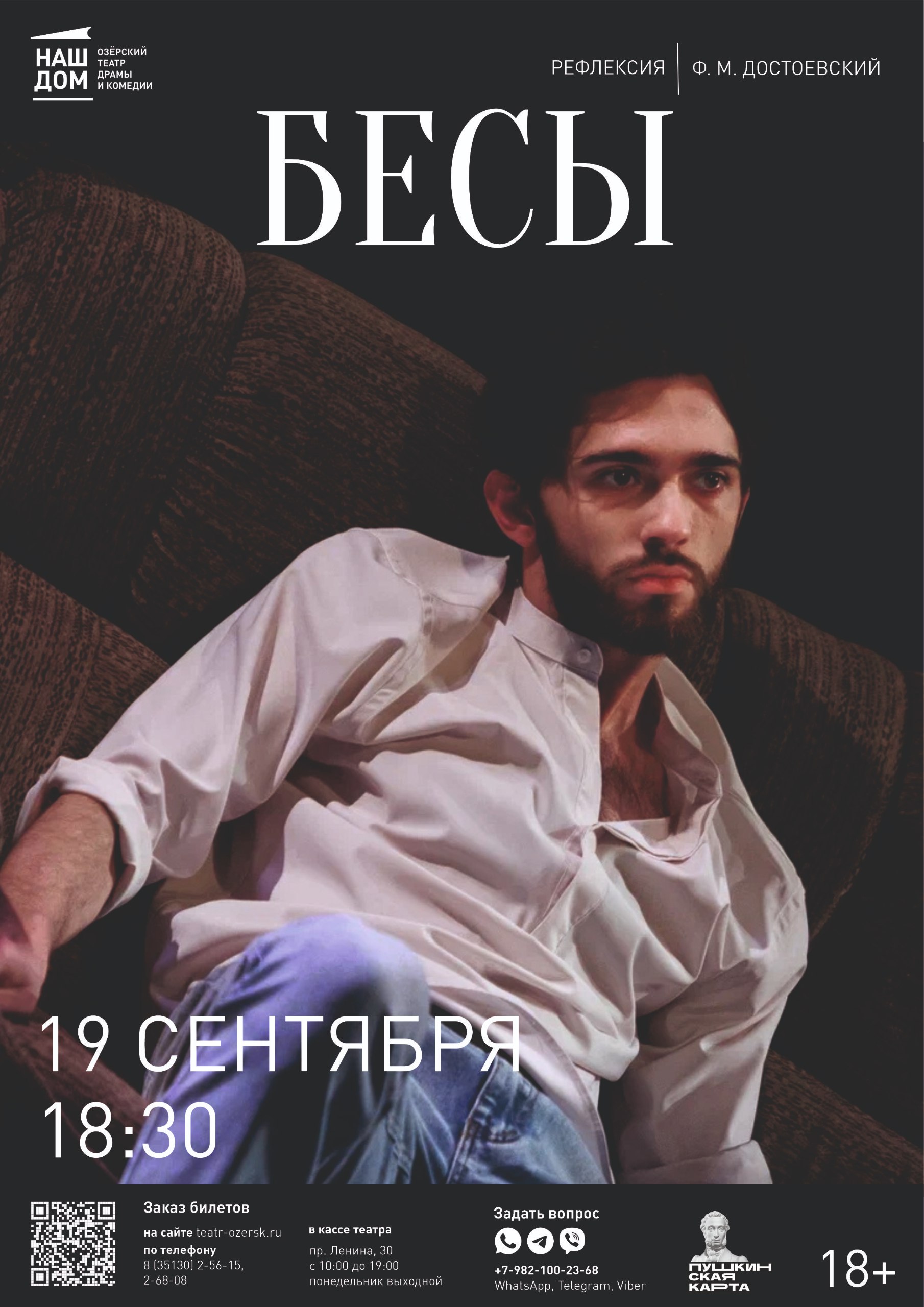 19.09
